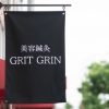 美容鍼灸サロンGRITGRIN -グリットグリン-看板